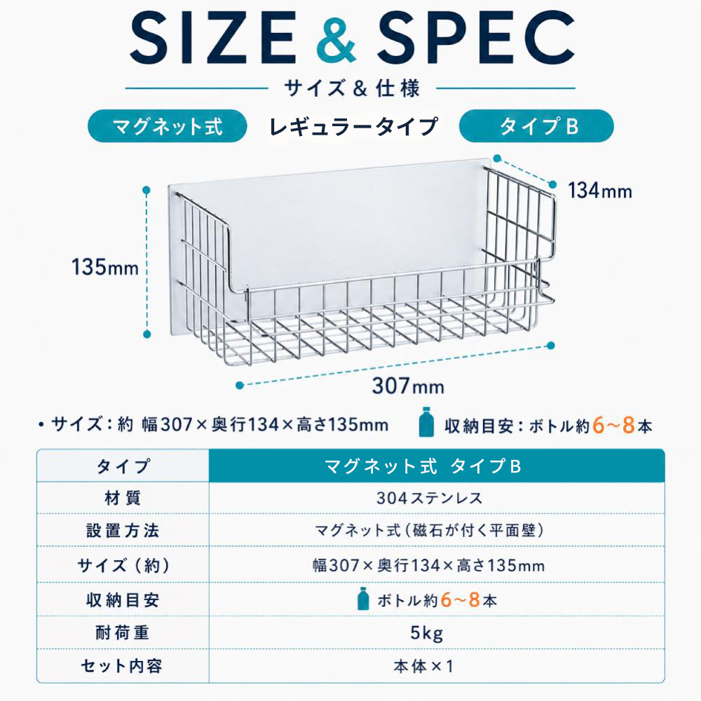 タイプA2,290円〜】 浴室 ラック マグネット お風呂ラック ステンレス