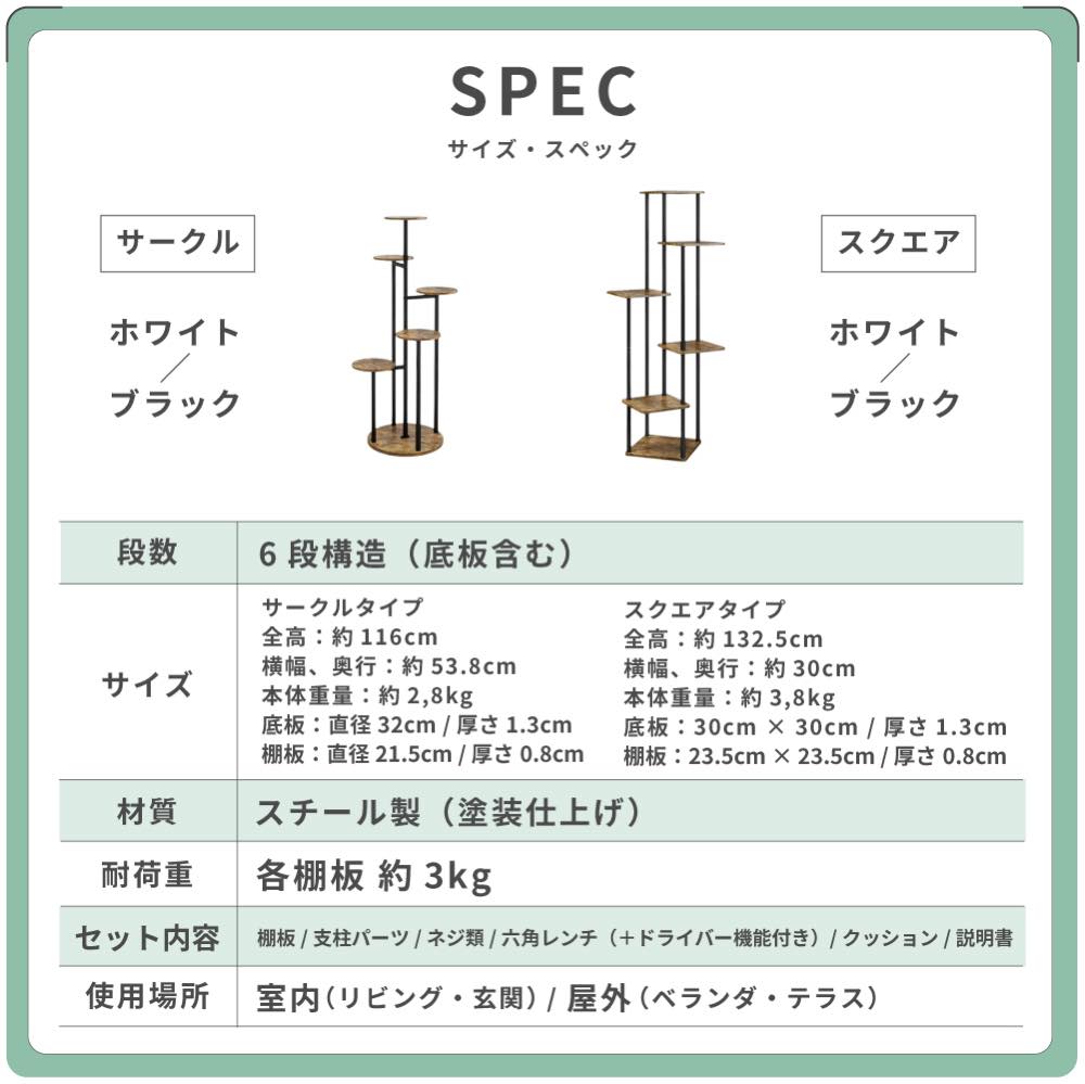 スクエア3890円〜】フラワースタンド アイアン 室内 プランター