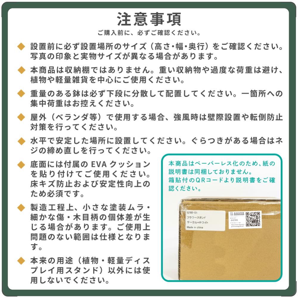 フラワースタンド アイアン 室内 プランタースタンド おしゃれ 木製