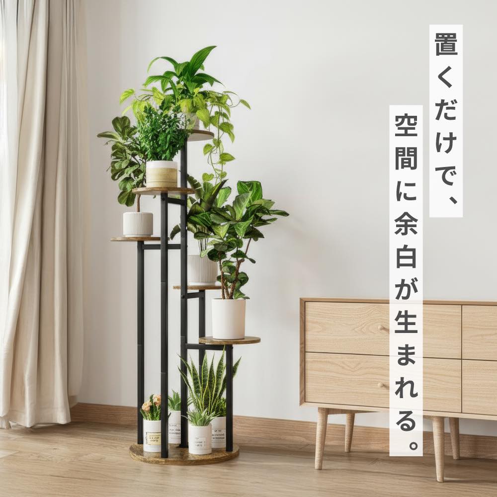 フラワースタンド アイアン 室内 プランタースタンド おしゃれ 木製 ハイタイプ 屋外 花台 スタンド 植物 棚 丸型 北欧 白 黒 鉢 フラワー 関連画像3