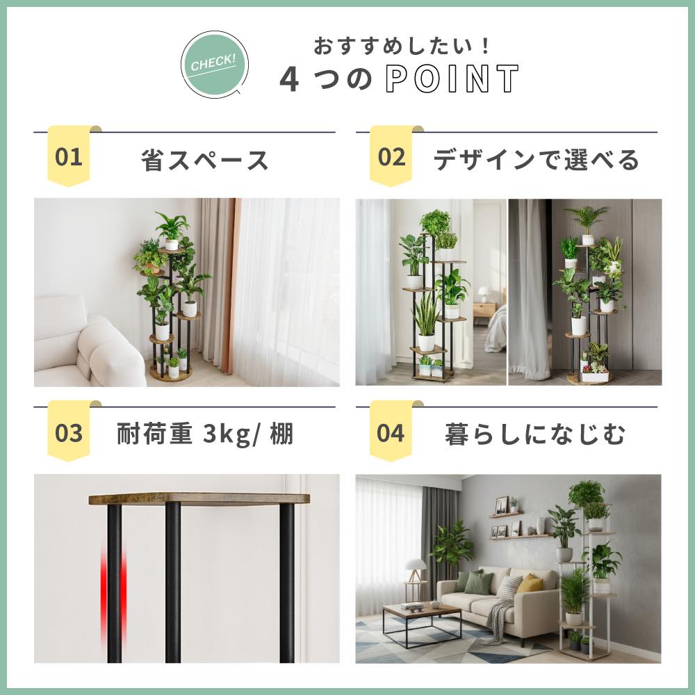 フラワースタンド アイアン 室内 プランタースタンド おしゃれ 木製 ハイタイプ 屋外 花台 スタンド 植物 棚 丸型 北欧 白 黒 鉢 フラワー 関連画像4