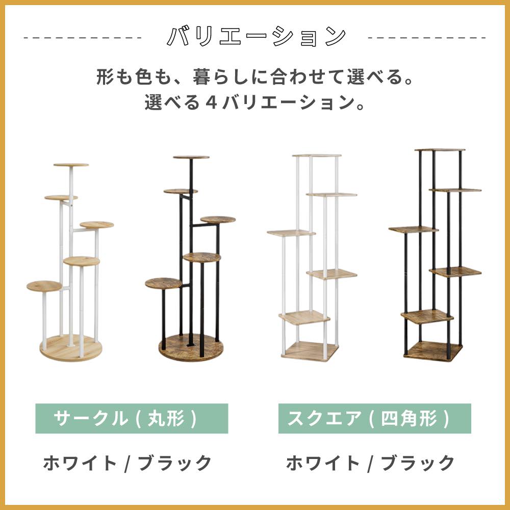 フラワースタンド アイアン 室内 プランタースタンド おしゃれ 木製