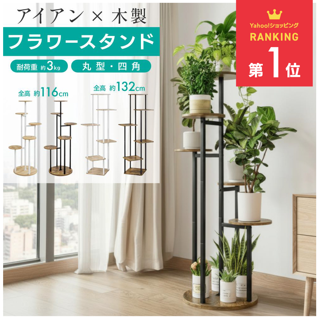 A 新品 アジアン イニュルスタンド 花台 フラワースタンド 電話台 花瓶置き A 新品 イニュルスタンド 花台 スタンド 棚 飾り棚 花瓶 サイド