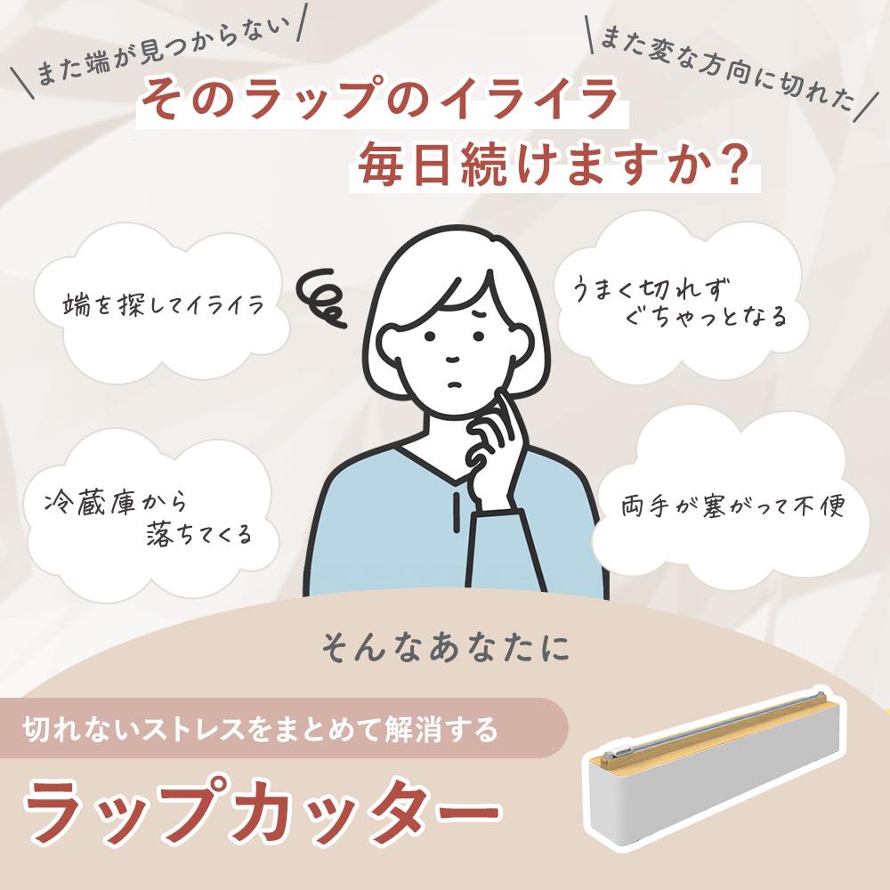 ラップカッター マグネット スライド式 ラップケース スライドカッター スライド カッター ラップホルダー サランラップ ラップ シンプル おしゃれ 壁掛け 関連画像2