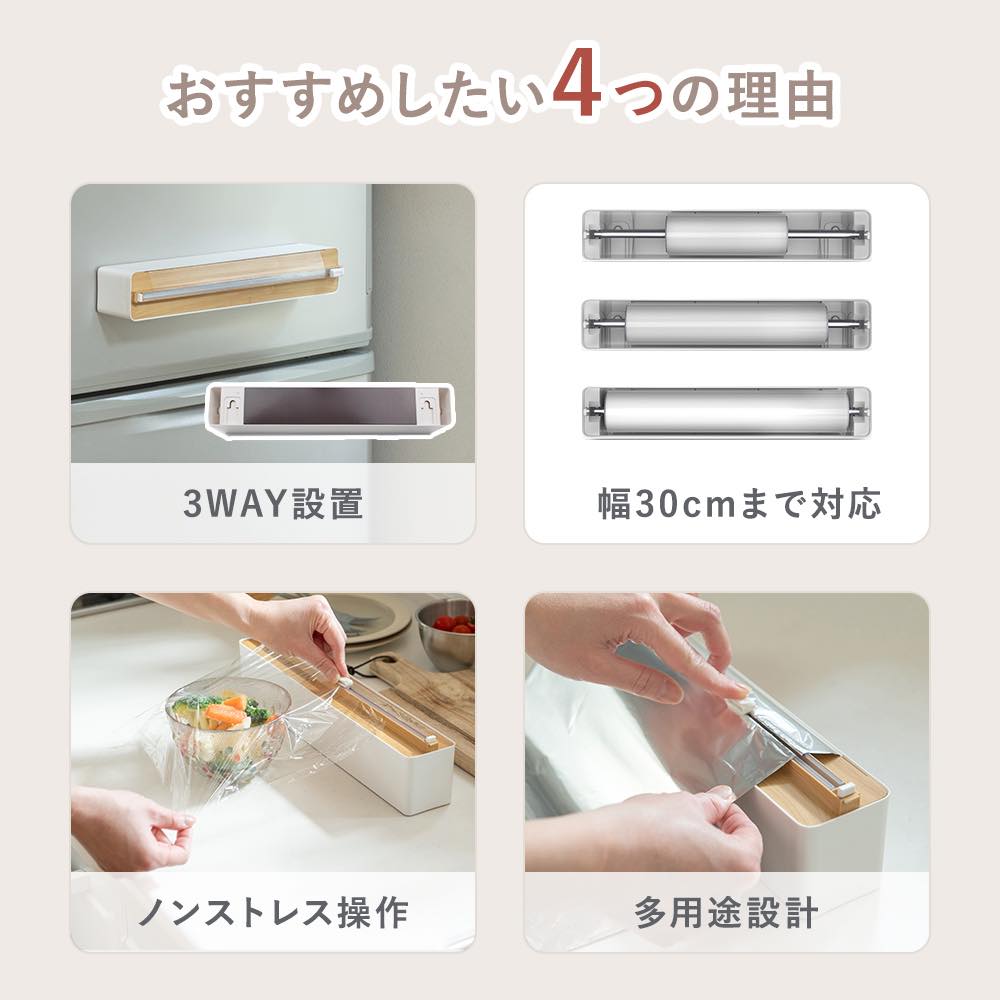 ラップカッター マグネット スライド式 ラップケース スライドカッター