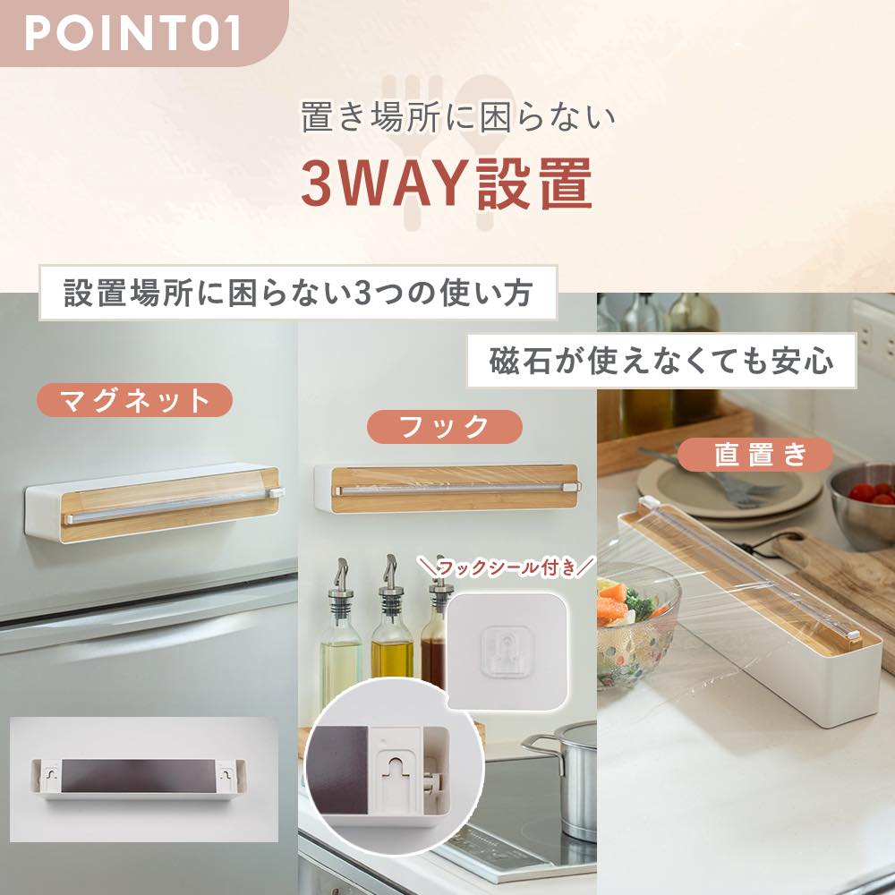 ラップカッター マグネット スライド式 ラップケース スライドカッター スライド カッター ラップホルダー サランラップ ラップ シンプル おしゃれ 壁掛け 関連画像4