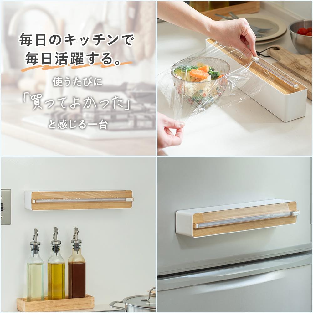 ラップカッター マグネット スライド式 ラップケース スライドカッター