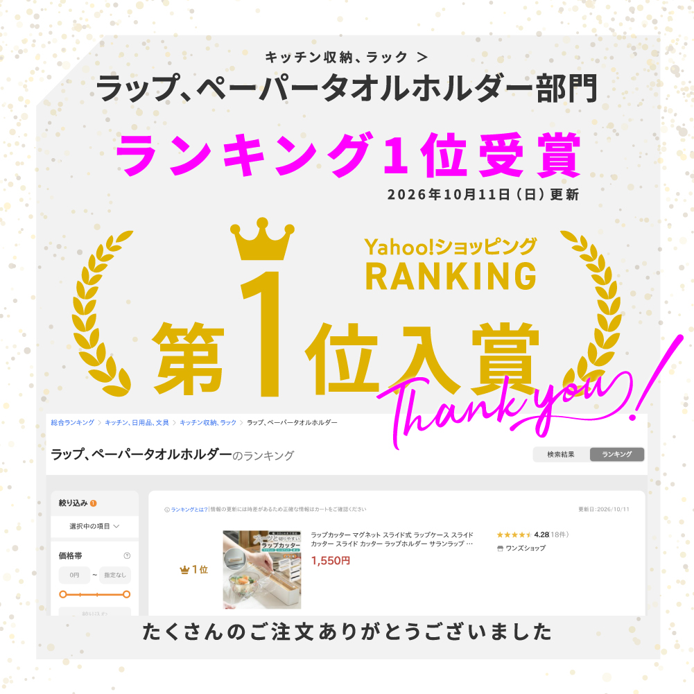 gg790_rank_1.jpg