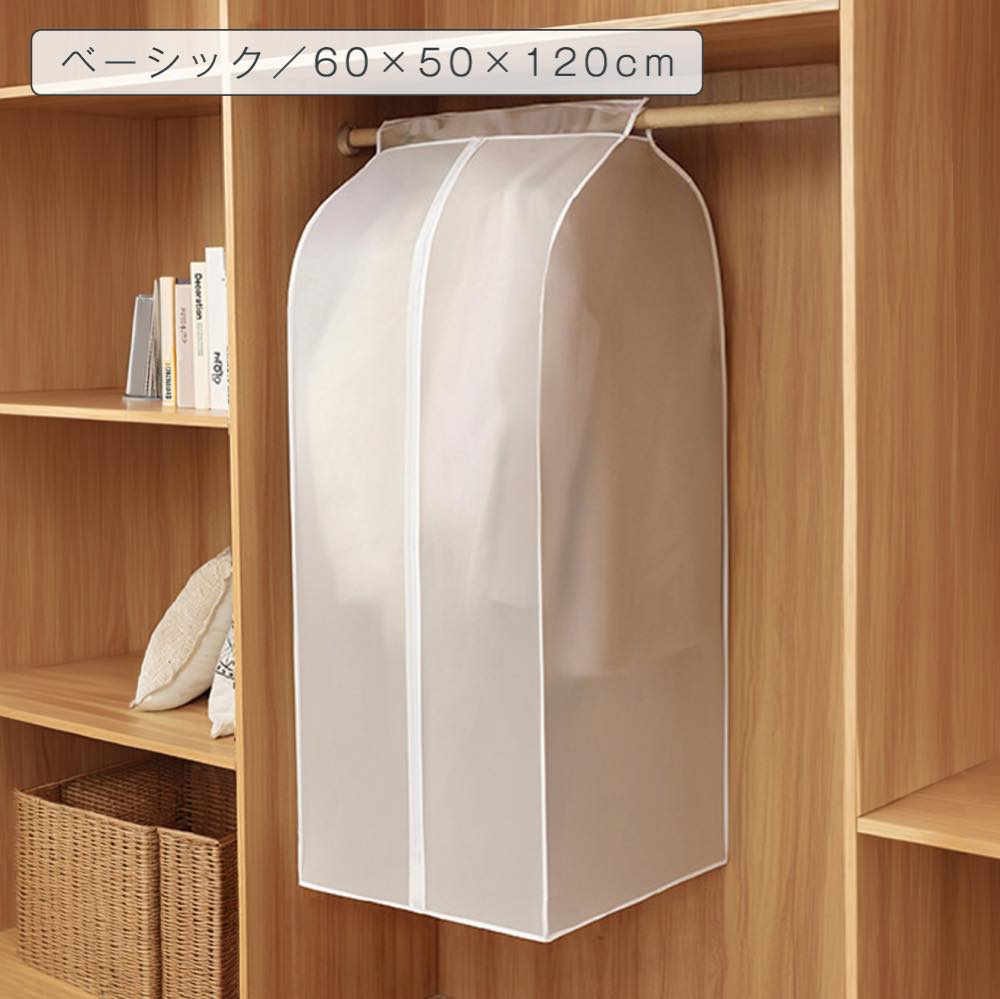 ハンガーラック｜チェスト、衣類収納｜家具、インテリア おすすめ人気