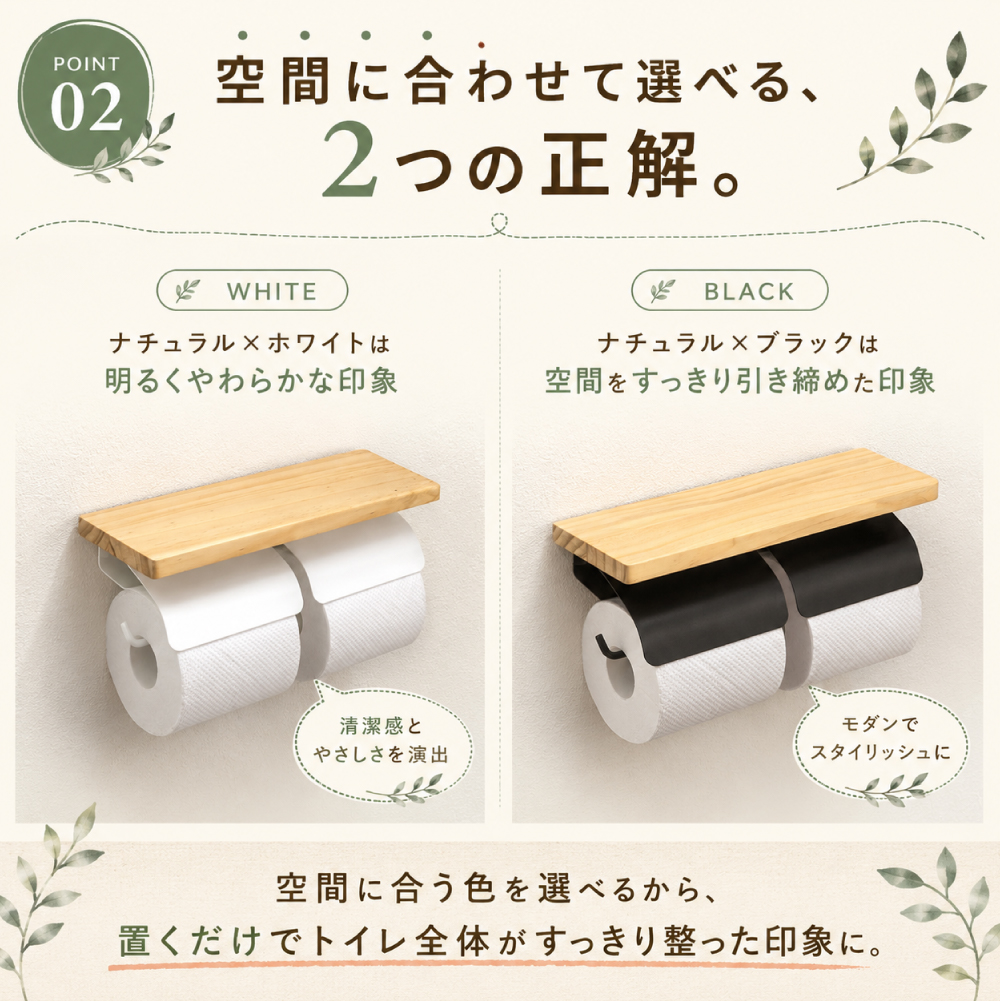 トイレットペーパーホルダー おしゃれ 2連 木...の詳細画像5
