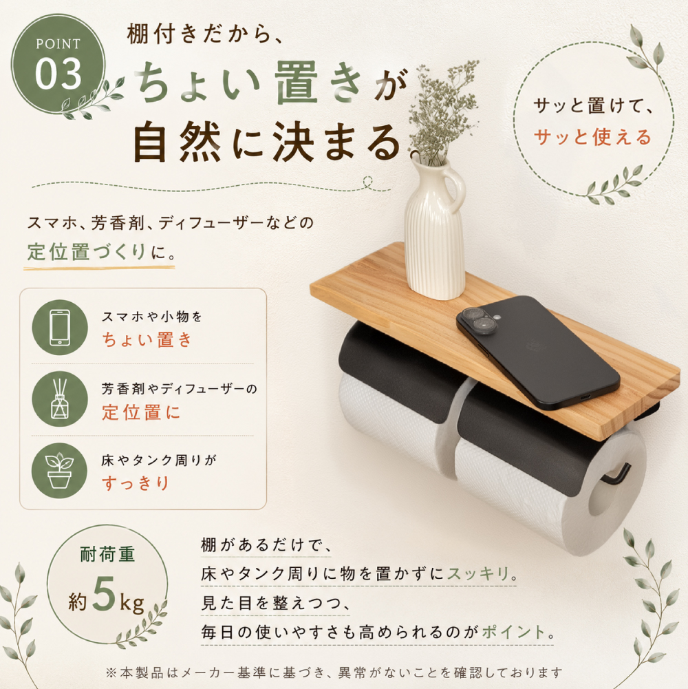 トイレットペーパーホルダー おしゃれ 2連 木製 ペーパーホルダー