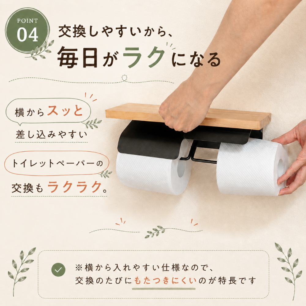 トイレットペーパーホルダー おしゃれ 2連 木製 ペーパーホルダー