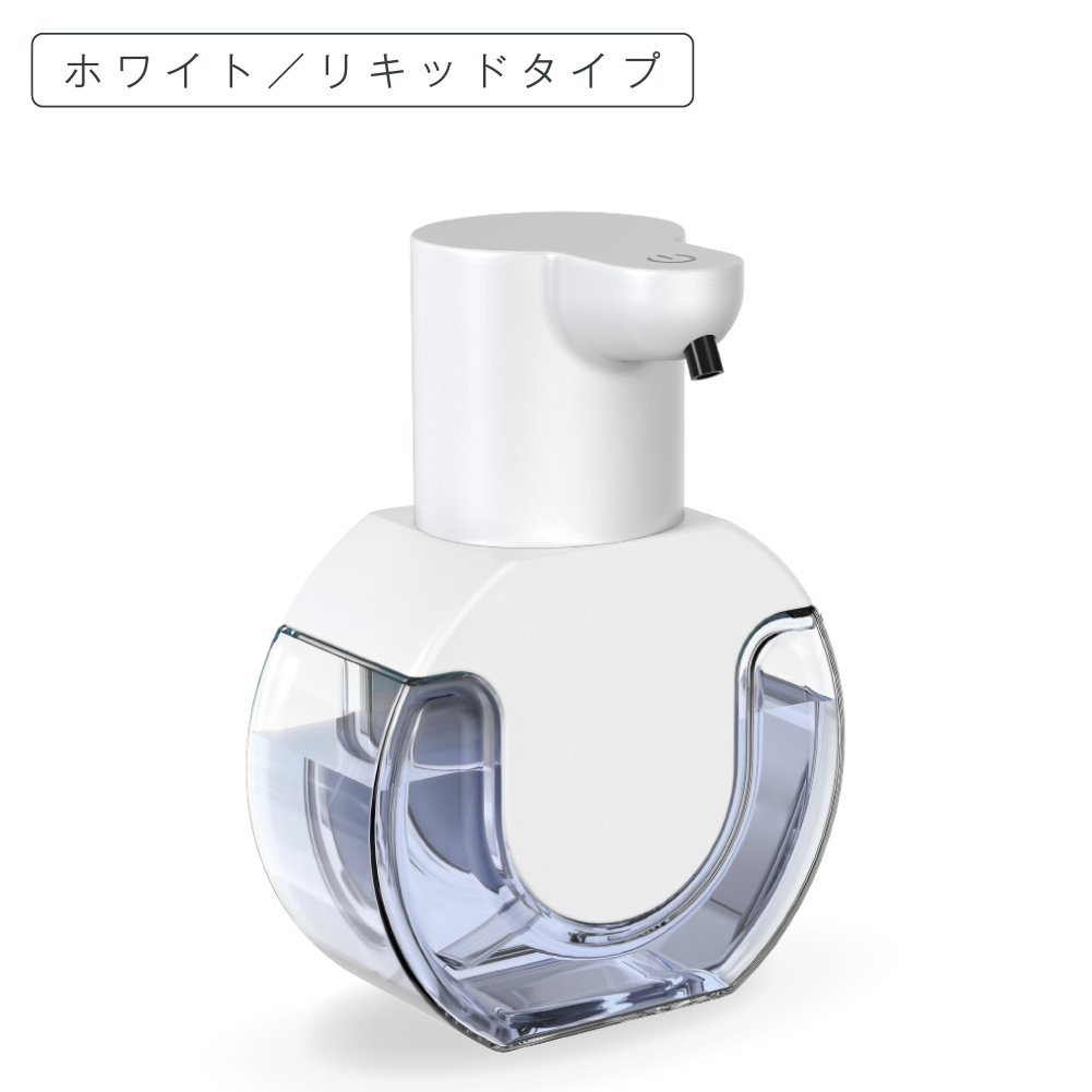 ハンドソープ ディスペンサー 泡 白の商品一覧 通販 - Yahoo!ショッピング