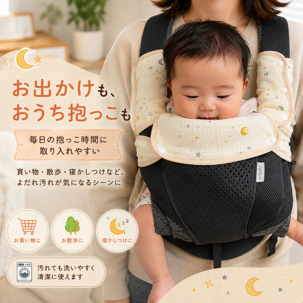 外出・移動用品 Sun&beach 抱っこ紐 グレー系 収納袋付き＋よだれ