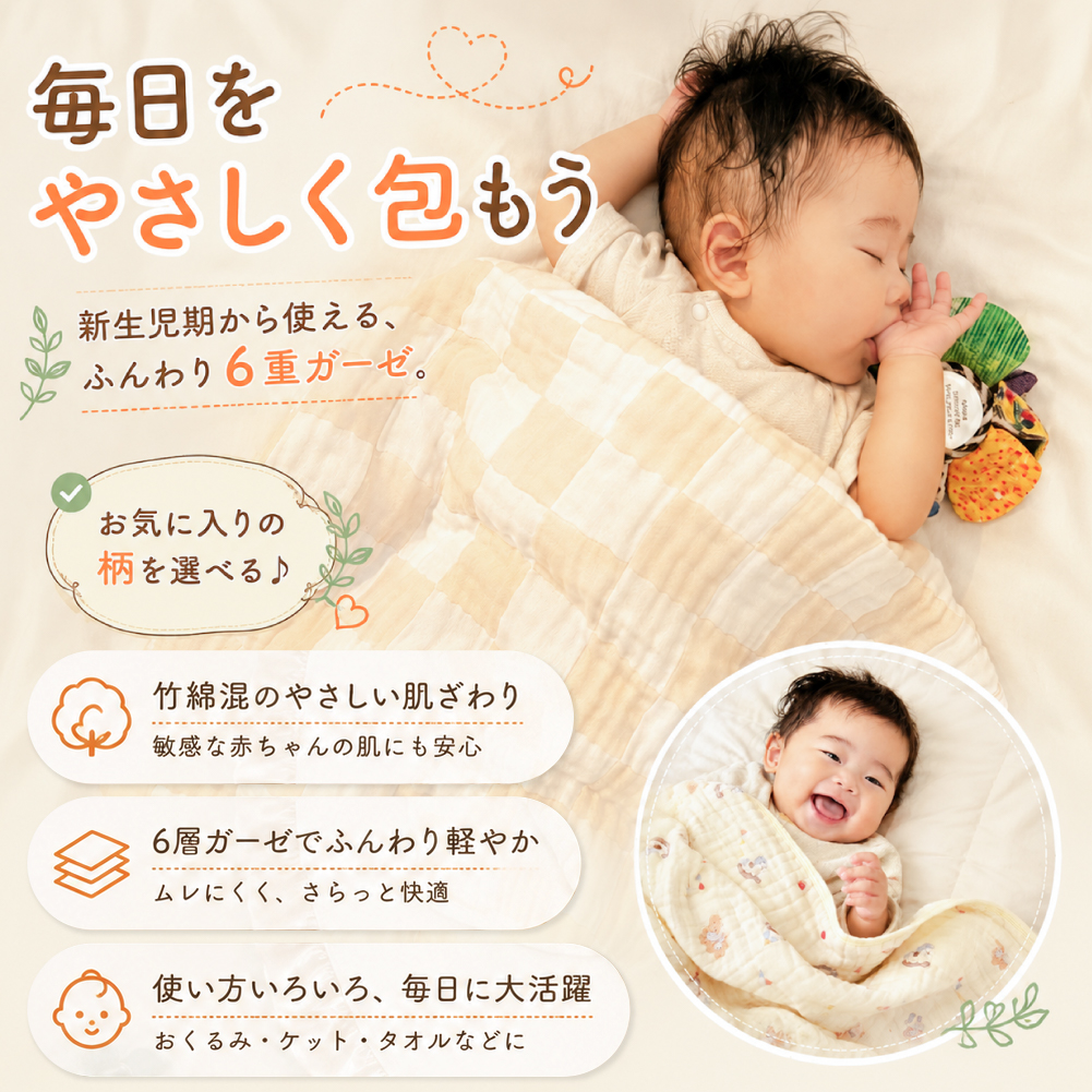 ガーゼのおすすめ人気商品一覧 通販 - Yahoo!ショッピング