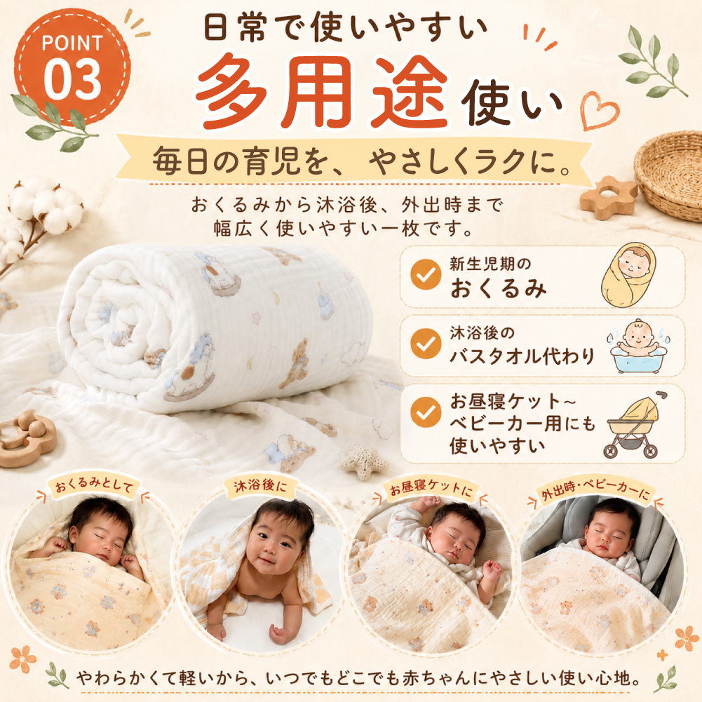 無地柄1580円〜】ガーゼタオル 赤ちゃん おくるみ ガーゼ ベビー 6重
