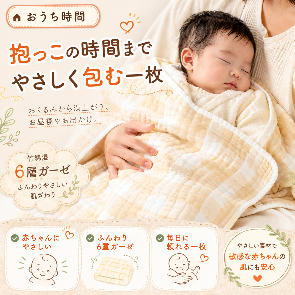 ガーゼのおすすめ人気商品一覧 通販 - Yahoo!ショッピング
