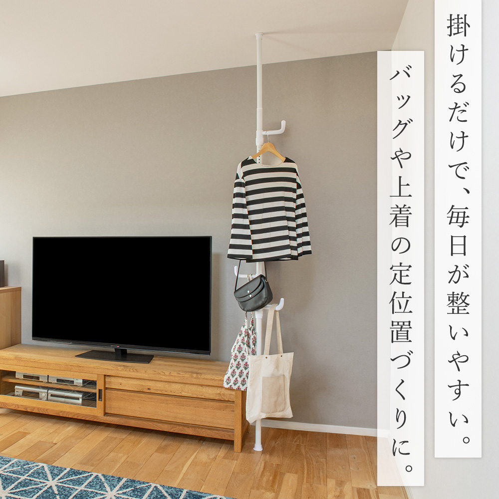 突っ張りポールハンガー ポールハンガー つっぱ...の詳細画像1