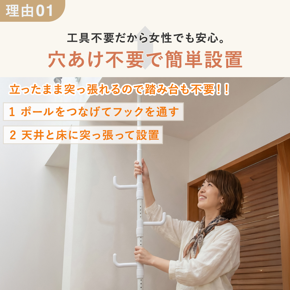 突っ張りポールハンガー ポールハンガー つっぱ...の詳細画像4