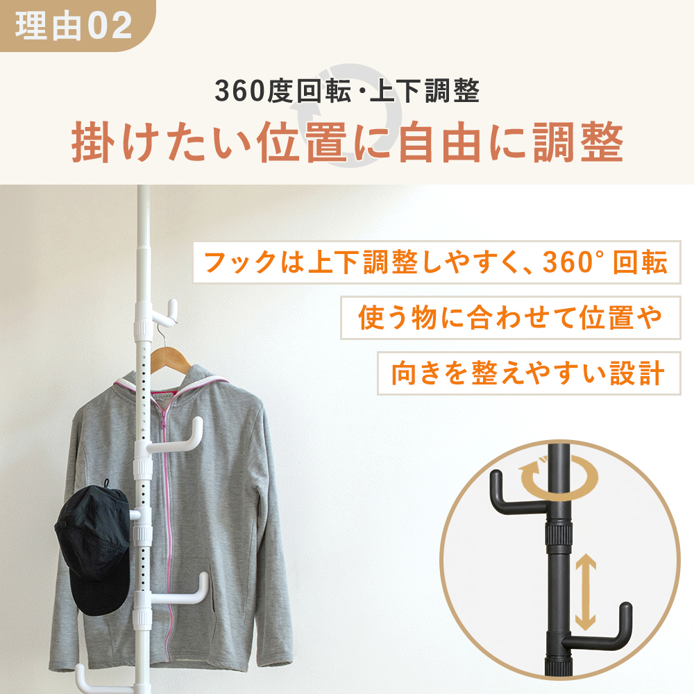 突っ張りポールハンガー ポールハンガー つっぱ...の詳細画像5
