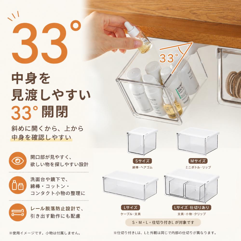 【Sサイズ1000円〜】デスク下 収納 引き出...の詳細画像4