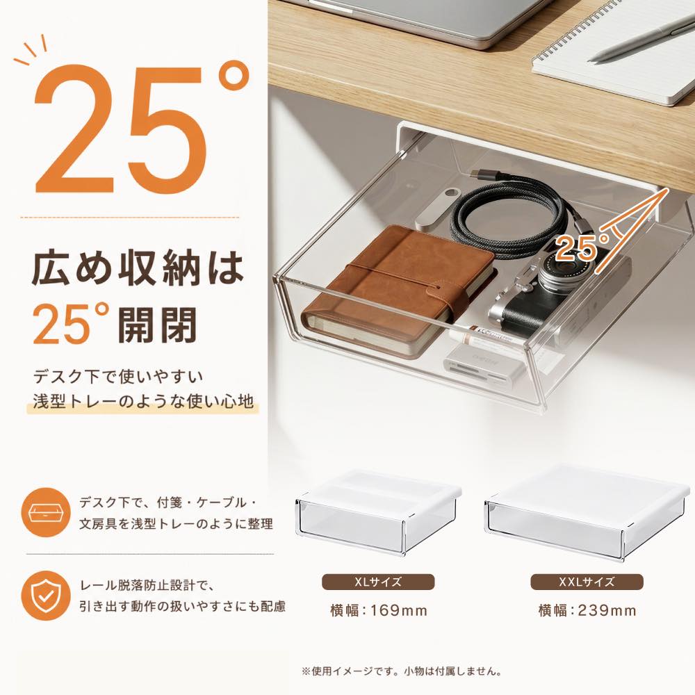 【Sサイズ1000円〜】デスク下 収納 引き出...の詳細画像5