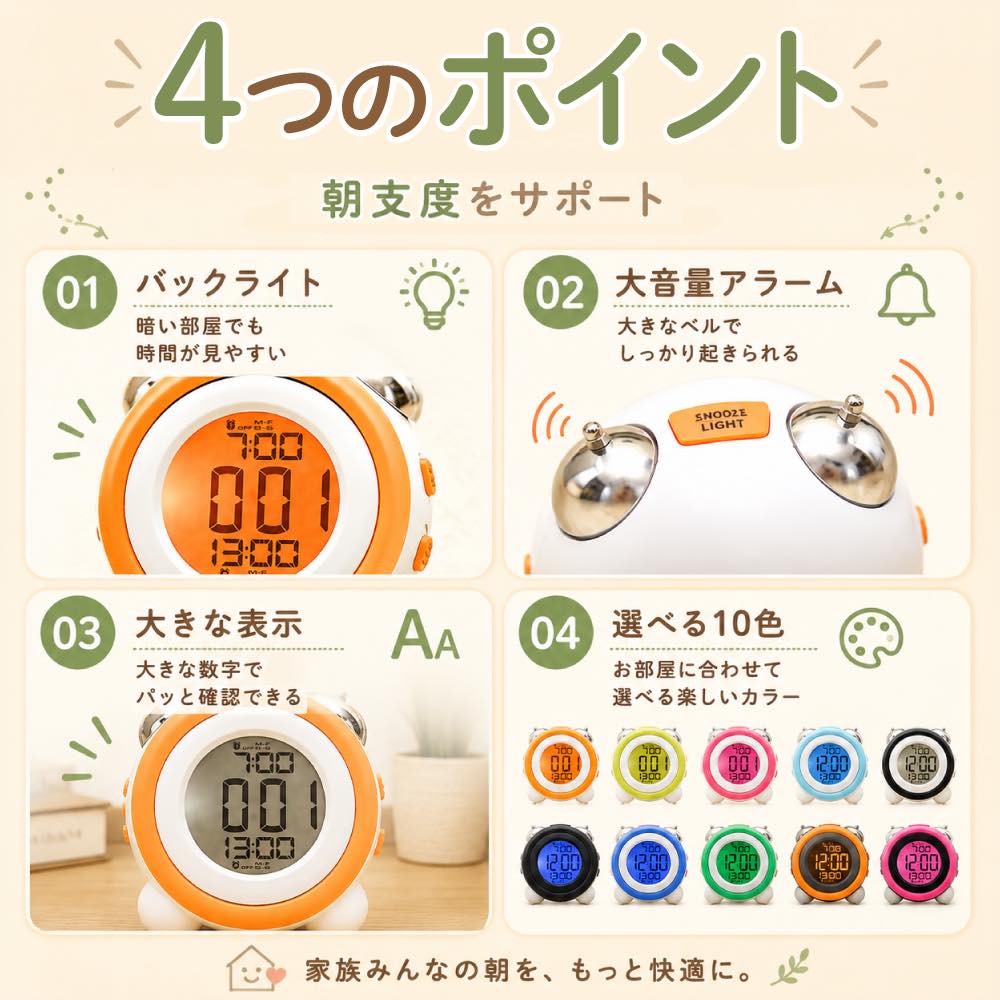 目覚まし時計 大音量 デジタル 時計 置き時計...の詳細画像3