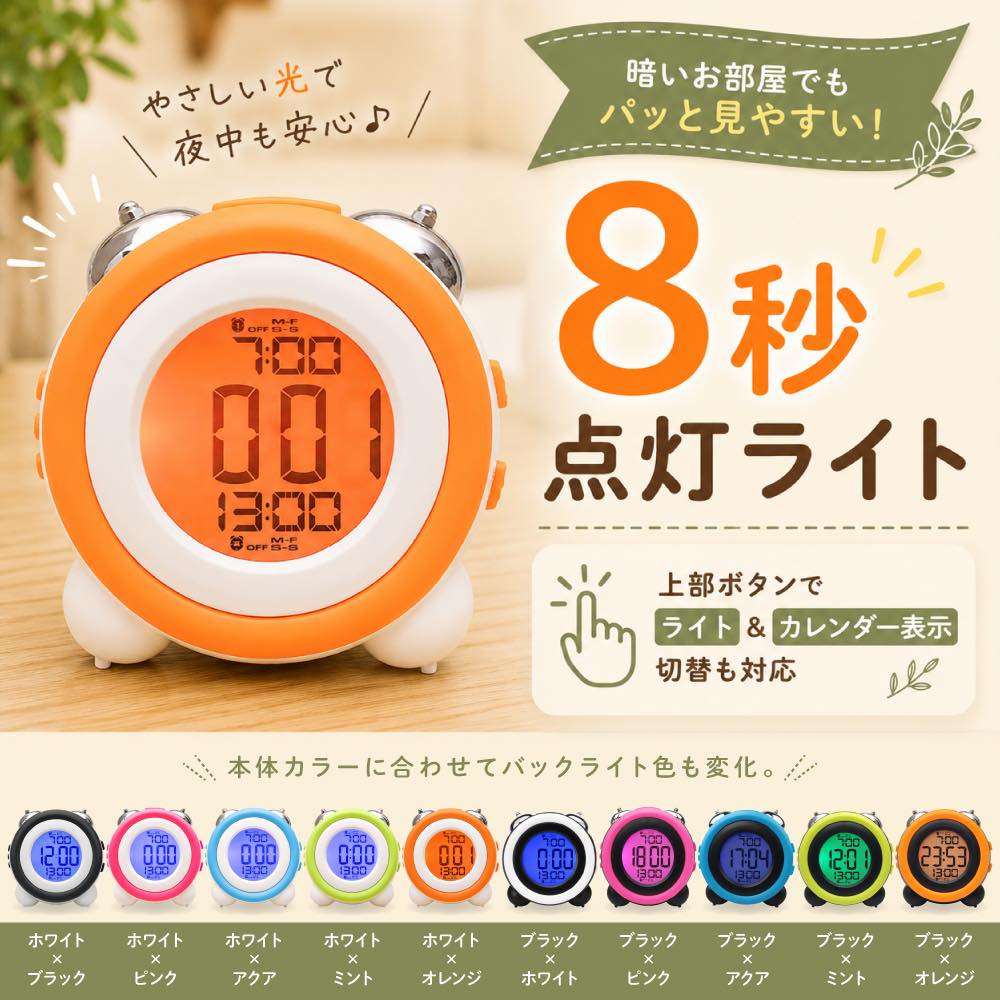 目覚まし時計 大音量 デジタル 時計 置き時計...の詳細画像4