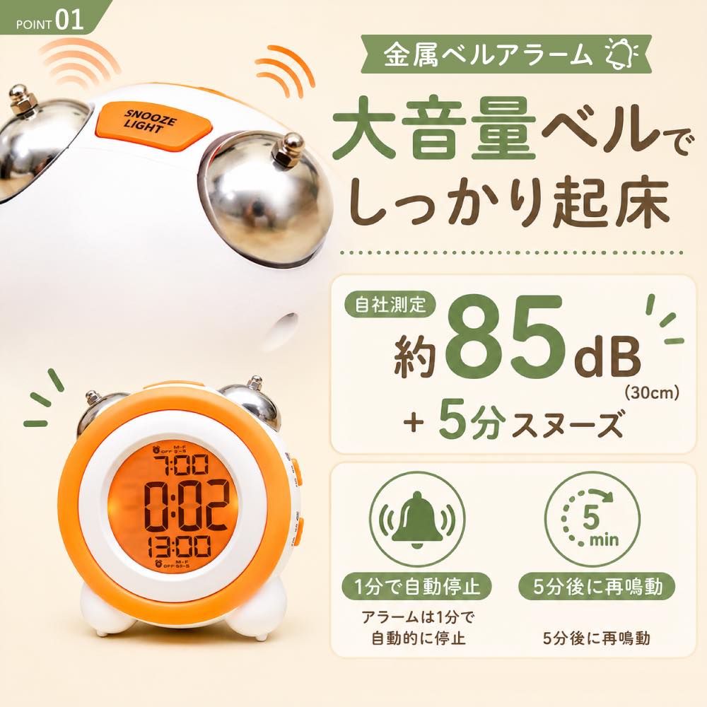 目覚まし時計 大音量 デジタル 時計 置き時計...の詳細画像5
