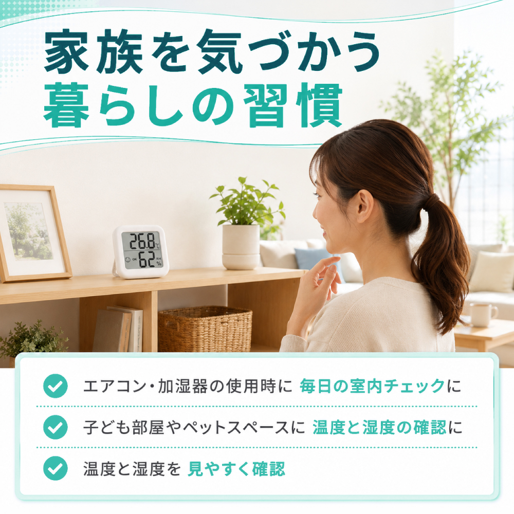 温湿度計 デジタル 温度湿度計 マグネット 温...の詳細画像1
