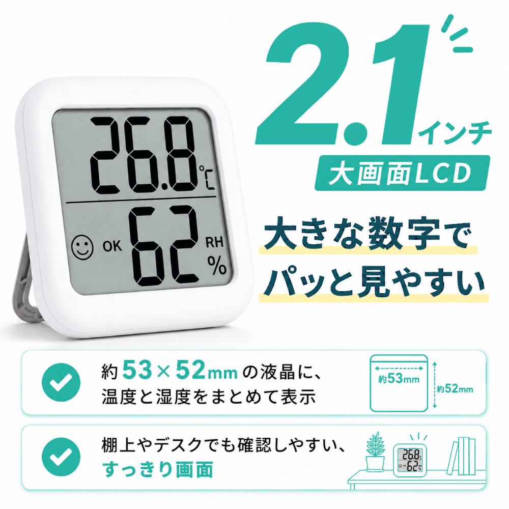 温湿度計 デジタル 温度湿度計 マグネット 温...の詳細画像2