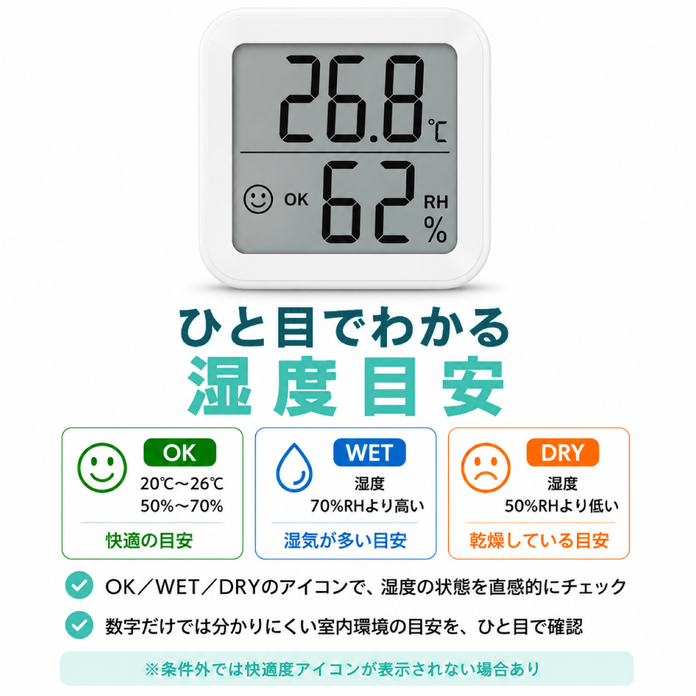 温湿度計 デジタル 温度湿度計 マグネット 温...の詳細画像3