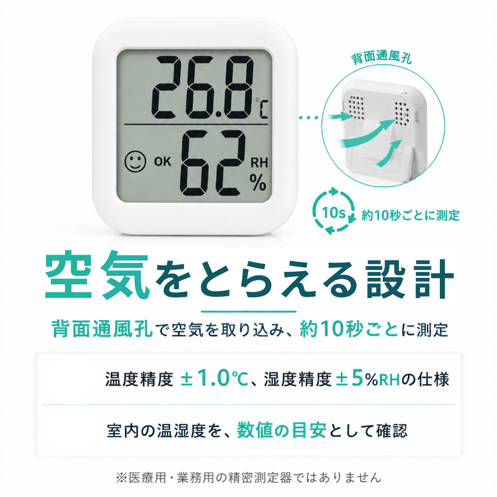 温湿度計 デジタル 温度湿度計 マグネット 温...の詳細画像5
