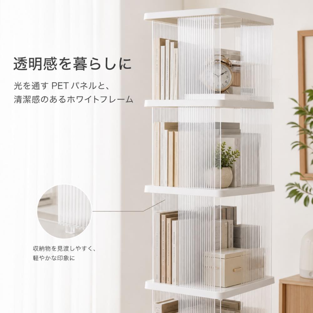 3段6980円〜】本棚 回転 回転式本棚 大容量 おしゃれ 絵本 マンガ 図鑑