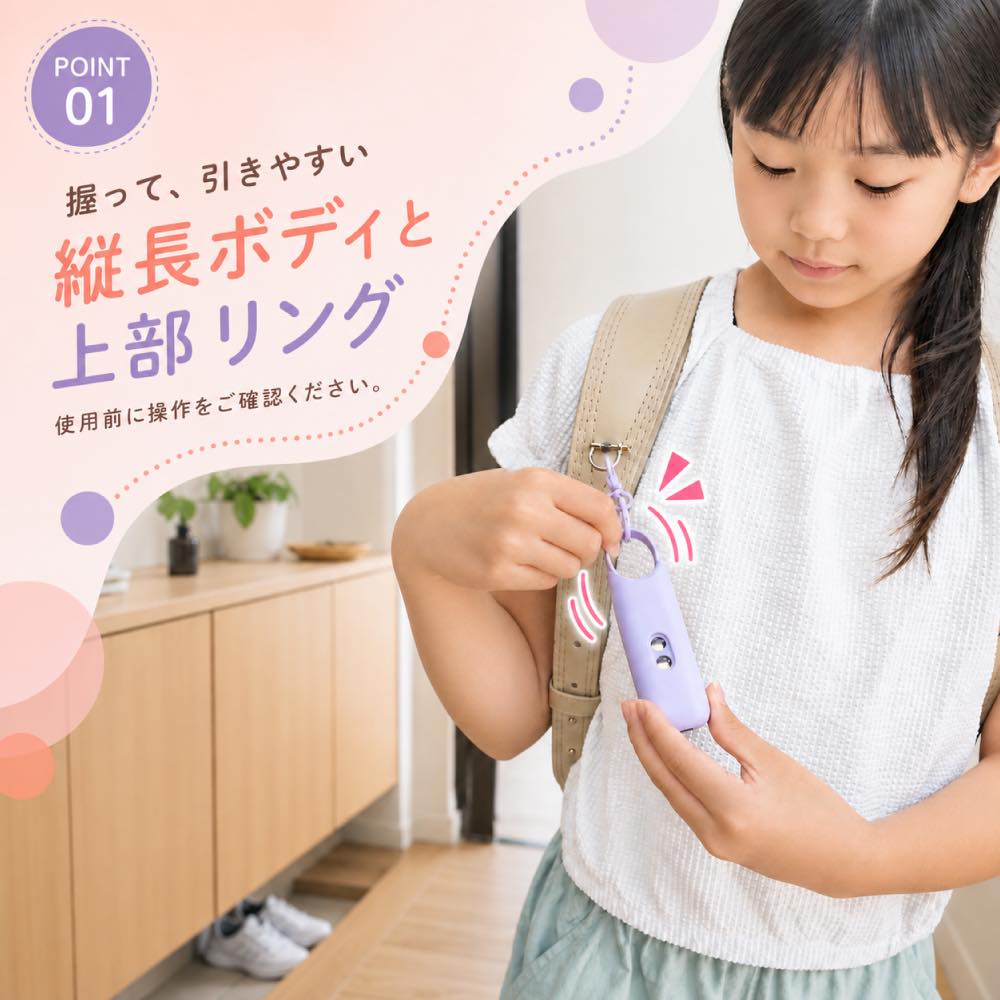 防犯ブザー 大音量 充電式 子ども 小学生 子供 かわいい LED ライト付き 大人 女性 防犯アラーム ライト 女の子 男の子 ランドセル バッグ 夜道 通学 携帯 小型 関連画像4