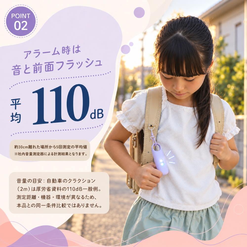 防犯ブザー 大音量 充電式 子ども 小学生 子供 かわいい LED ライト付き 大人 女性 防犯アラーム ライト 女の子 男の子 ランドセル バッグ 夜道 通学 携帯 小型 関連画像5