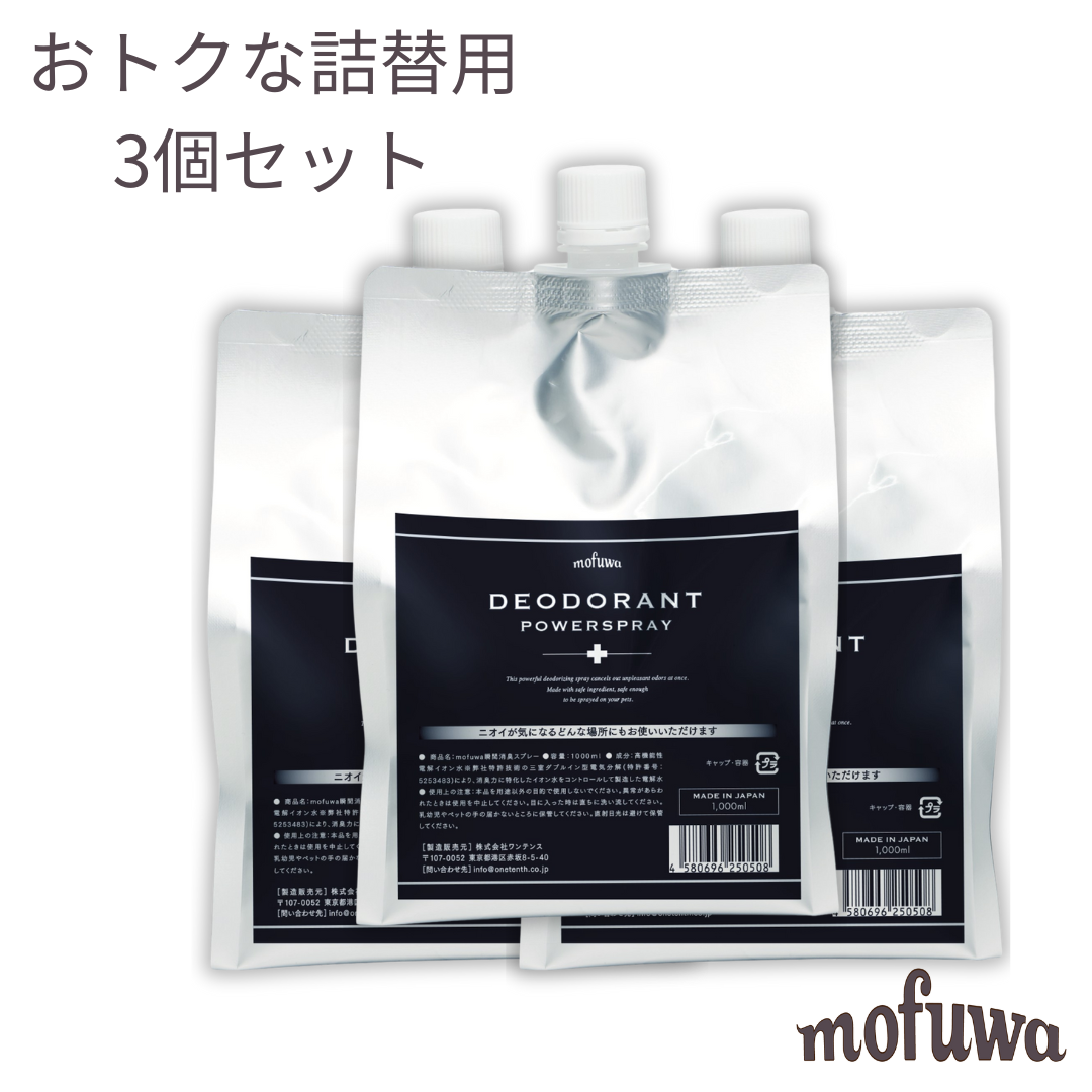 SALE／56%OFF】 犬 猫 シャンプー 保湿 セラミド以上 mofuwa モイスト