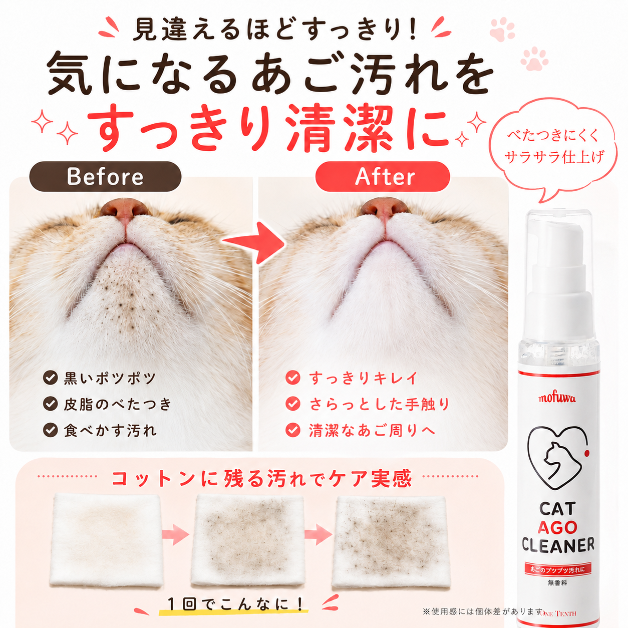 黒猫 エクストラ クレンジングと ソープ 黒猫 エクストラ クレンジングと ソープ 黒猫 エクストラ クレンジング
