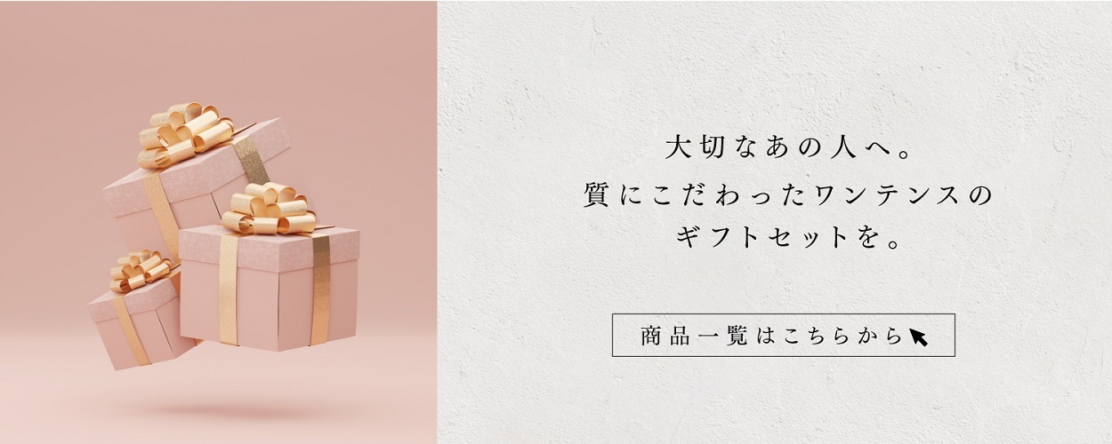 ワンテンス 公式 - Yahoo!ショッピング