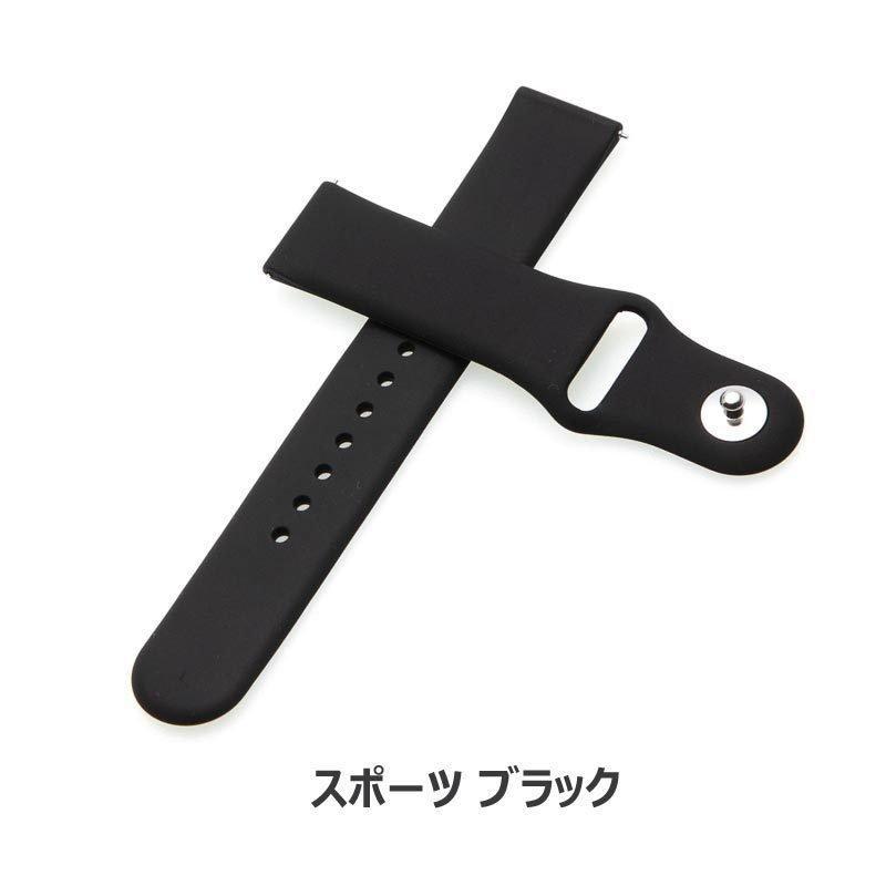スマートウォッチ用 交換バンド ベルト シリコン ステンレス ナイロン FIPRIN7262 FIPRIN7228 FIPRIN7082 バンド幅22mm |  | 04