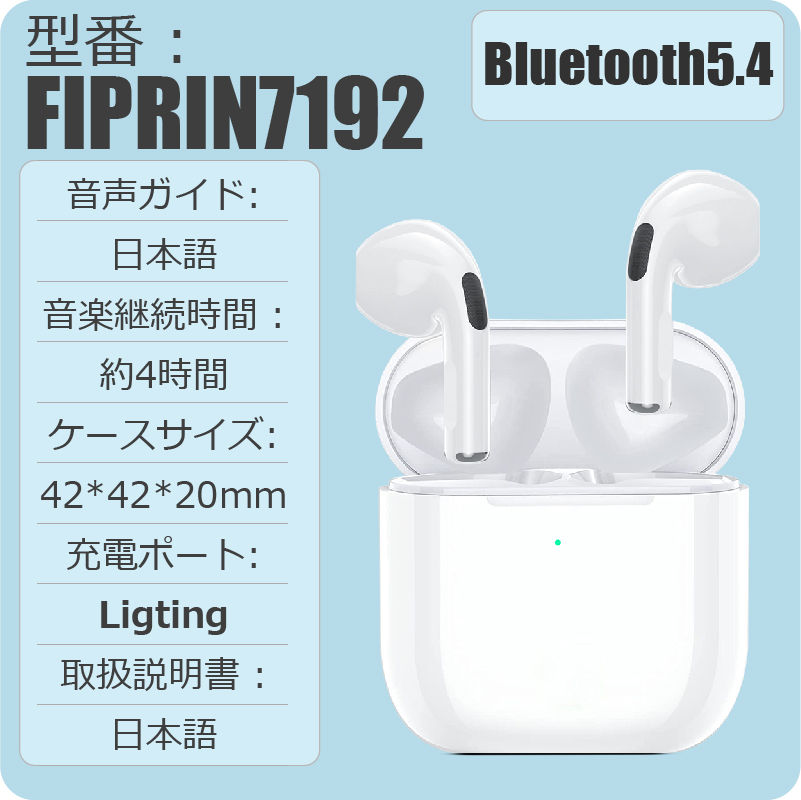 ワイヤレス イヤホン Bluetooth 5.4 FIPRIN 7192 ステレオ 最新版 iPhone 17 16 15 14 13 8 x Plus 12 Android ヘッドホン オープン記念 | FIPRIN | 01