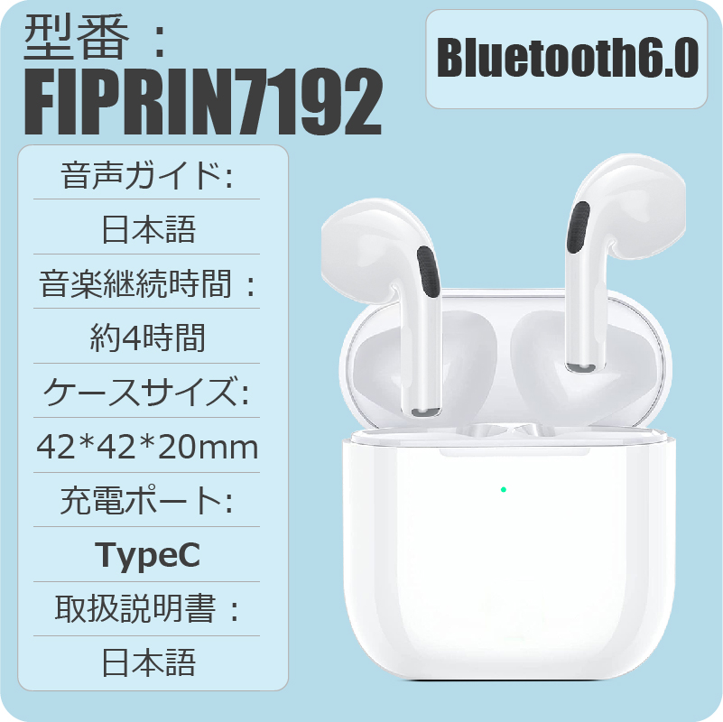 FIPRIN ワイヤレス イヤホン Bluetooth 5.4 FIPRIN 7192 ステレオ 最新