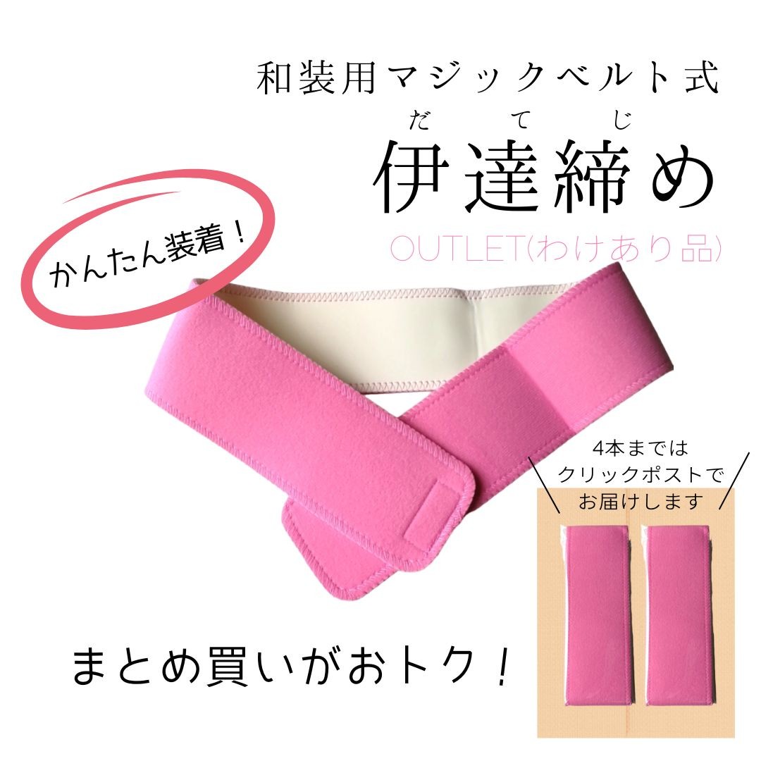 ラッキー！金帯18kg(9kg180束)入りお姫さまマーク送料無料！ 帯掛紙O-8 紅葉 銀龍[[パック500入(100×5袋)] 掛け紙 かけ紙