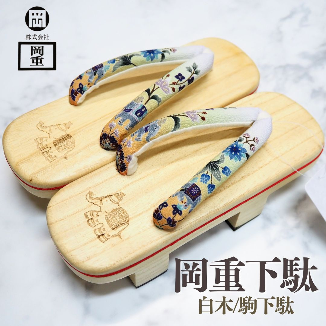 ラッキー！金帯18kg(9kg180束)入りお姫さまマーク送料無料！ 帯掛紙O-8 紅葉 銀龍[[パック500入(100×5袋)] 掛け紙 かけ紙