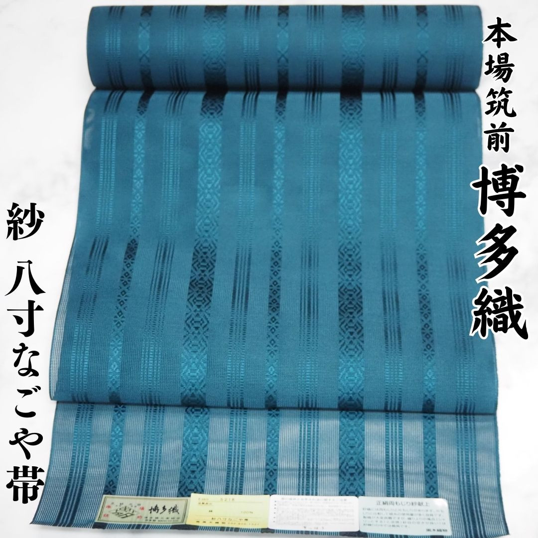 ラッキー！金帯18kg(9kg180束)入りお姫さまマーク送料無料！ 帯掛紙O-8 紅葉 銀龍[[パック500入(100×5袋)] 掛け紙 かけ紙