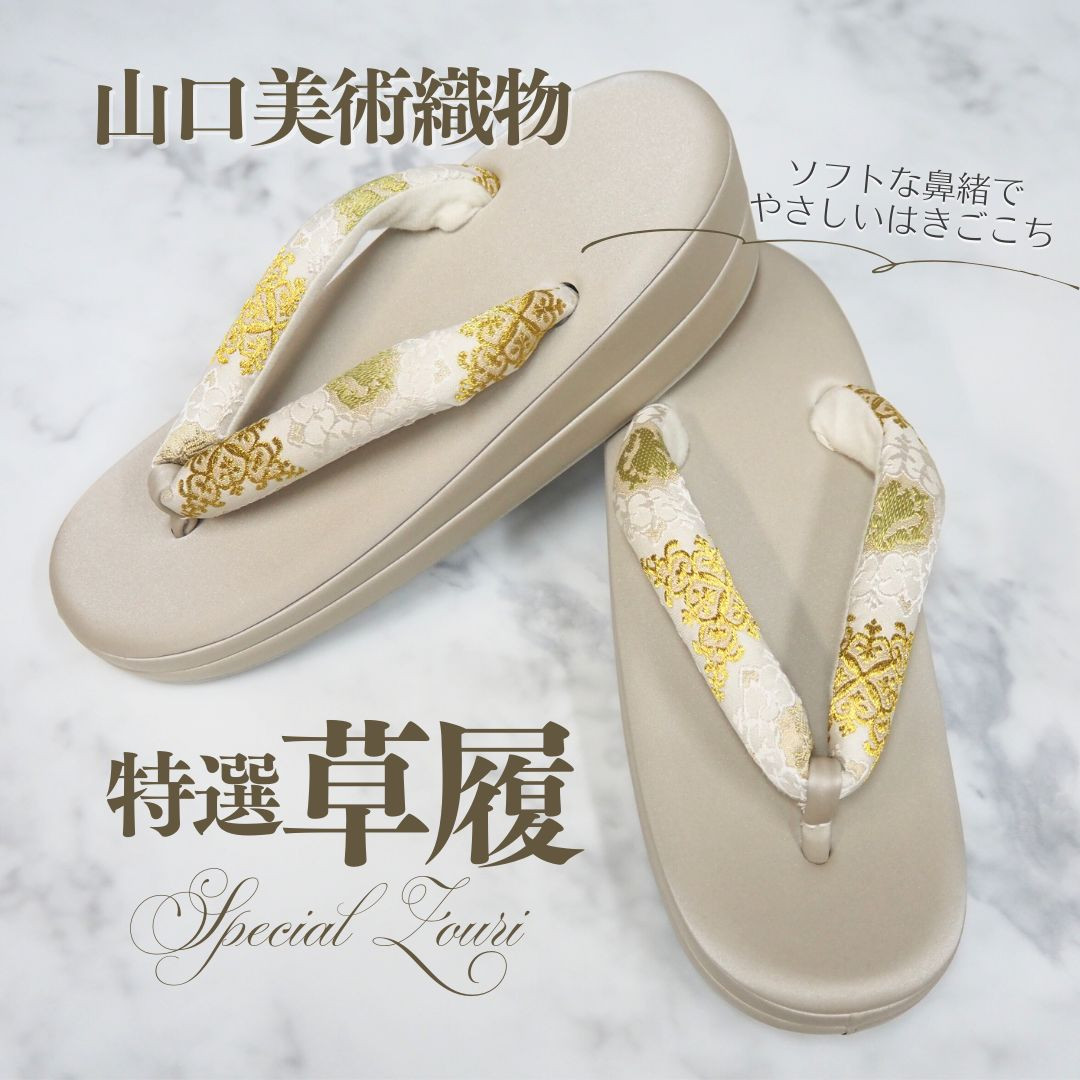お値打ちきもの通販 ヤフー店 - Yahoo!ショッピング