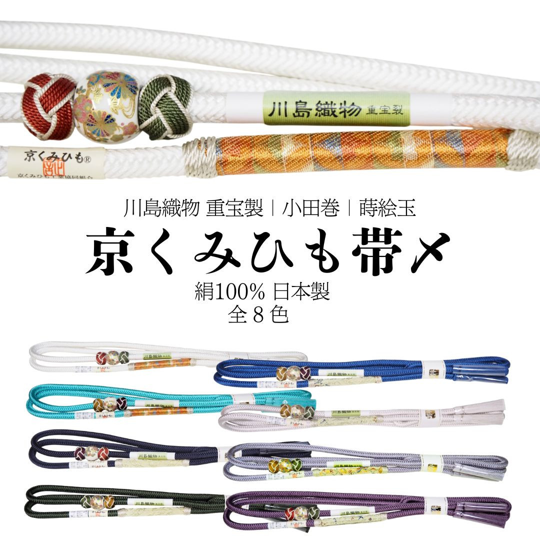 お値打ちきもの通販 ヤフー店 - Yahoo!ショッピング