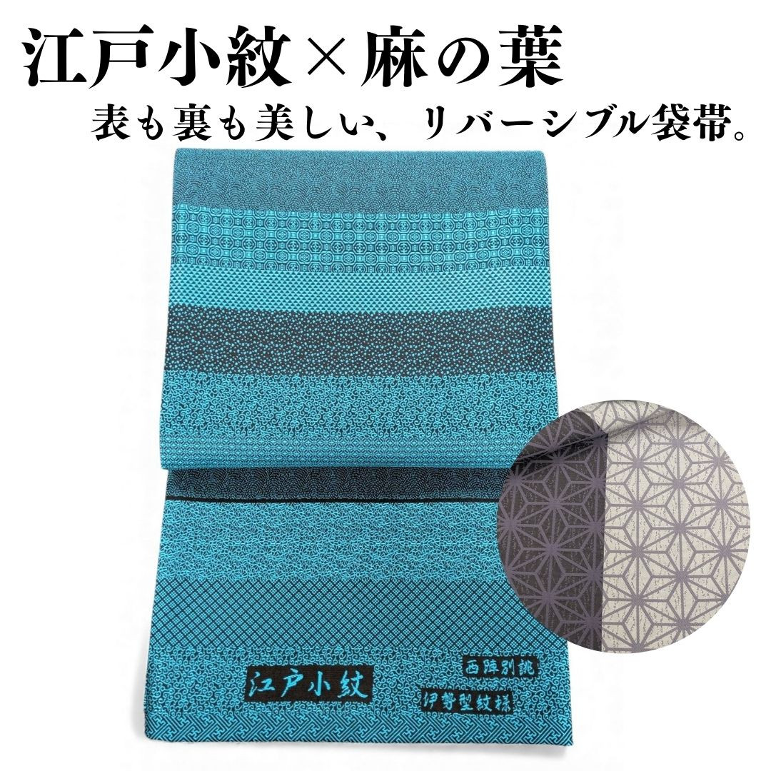 お値打ちきもの通販 ヤフー店 - Yahoo!ショッピング