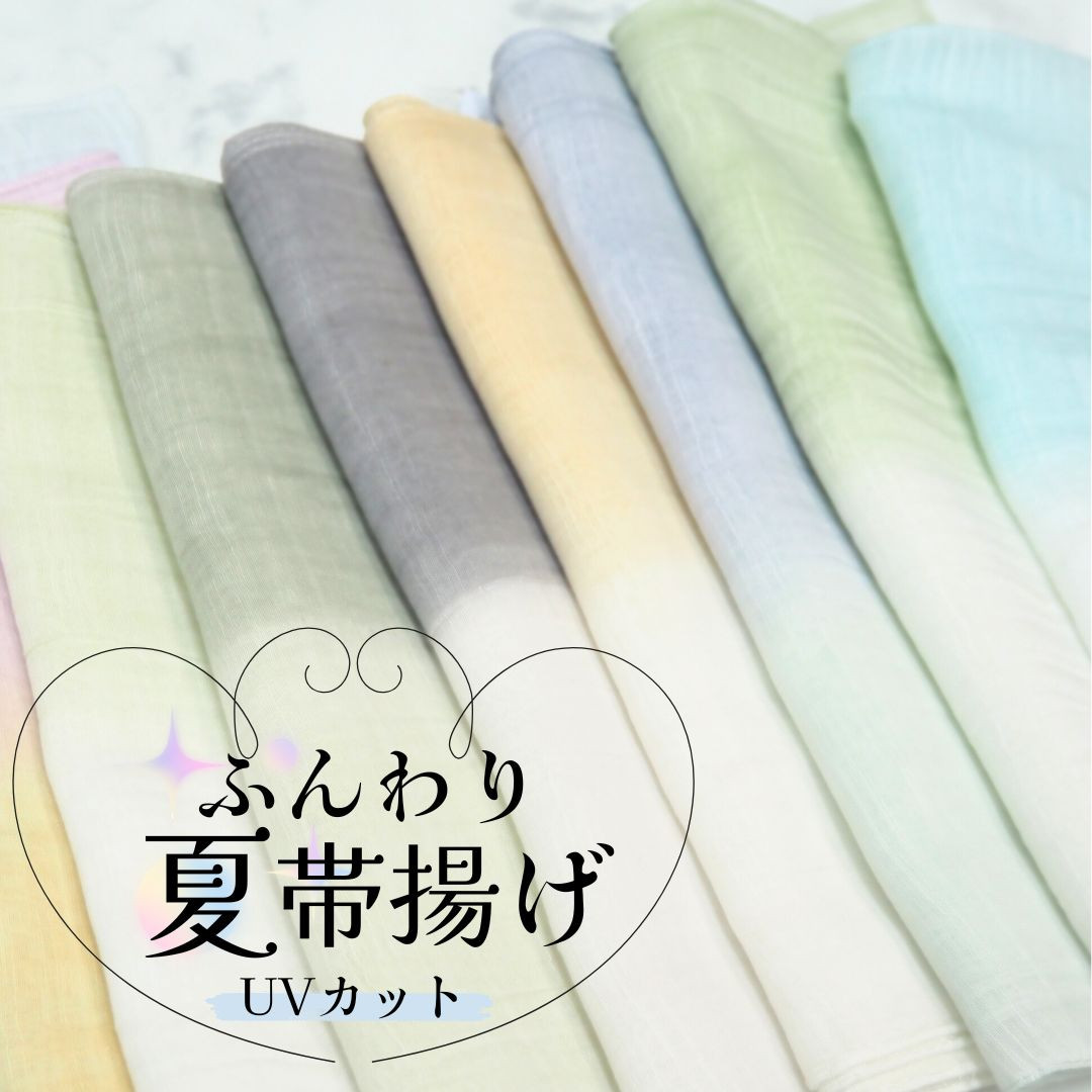 お値打ちきもの通販 ヤフー店 - Yahoo!ショッピング