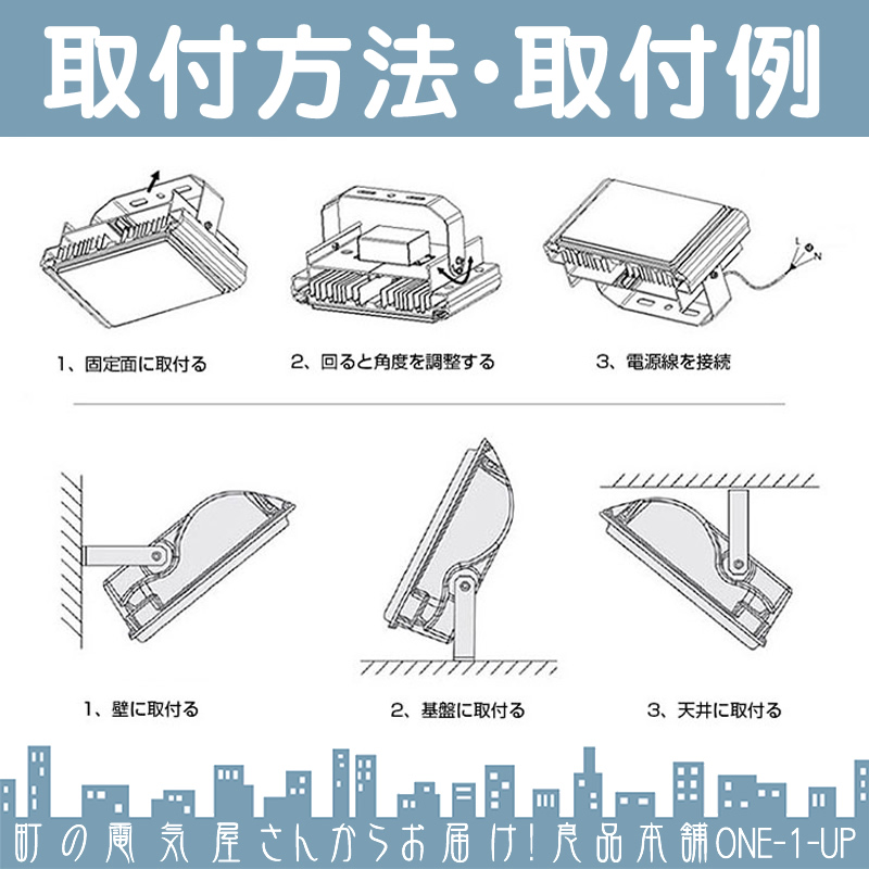 LED投光器 LEDライト LED作業灯 屋外 50W 4000LM 集魚灯 集魚ライト 看板灯 ハイパワー 高出力 広角130度 省エネ LED投光機 LED 作業灯 【6個】